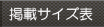 �R���R�[�|���[�V����.��ÁE��� ���s�ŋ��l�����I�I