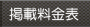�R���R�[�|���[�V�����l�ރT�[�r�X �h���œ����I�I