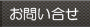 �R���R�[�|���[�V�����l�ރT�[�r�X �G�[�W�F���g�ɓo�^����I�I