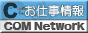 COM Network�o�i�[88*33