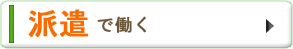 �h���œ����@--�R���R�[�|���[�V�����l�ރT�[�r�X--