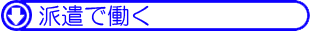 �h���œ����I�I