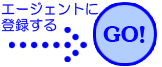 �G�[�W�F���g�ɓo�^����I�I