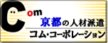 �R���E�R�[�|���[�V�����̃E�G�u�T�C�g
