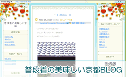 ���i���̔����������s�u���O