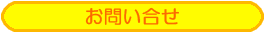 �t���[�y�[�p�[�w�n���W���u�x���₢����
